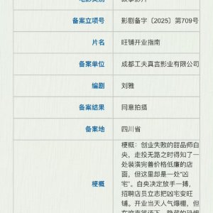 Wang Pu Kai Ye Zhi Nan ()