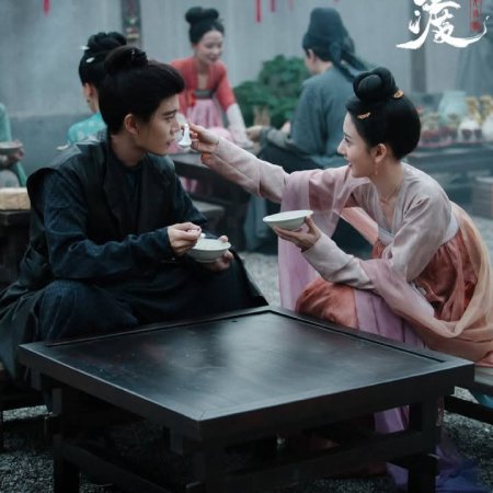The Demon Hunter's Romance (2025)