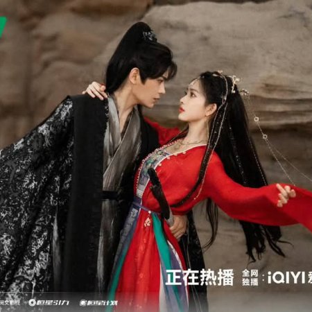 Love in Pavilion (2025)
