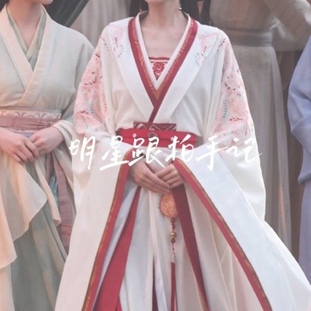 Blossoms of Power ()