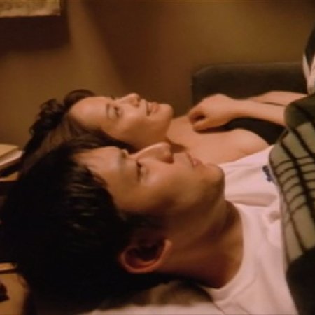 The Washing Machine (1999)