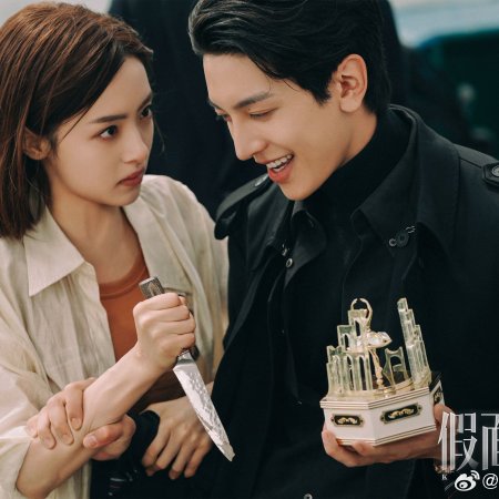 Kill Lover (2025)