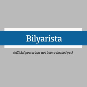 Bilyarista ()