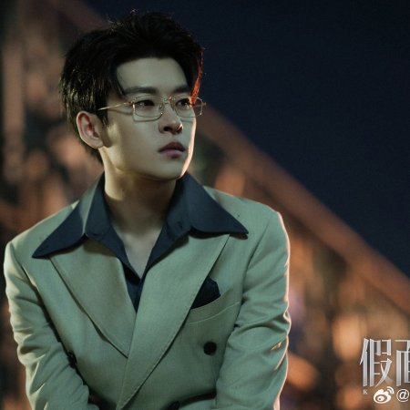 Kill Lover (2025)