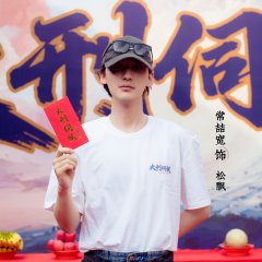 Cruel Punishment Chinese Drama photo