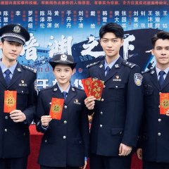 An Yuan Zhi Xia Chinese Drama photo