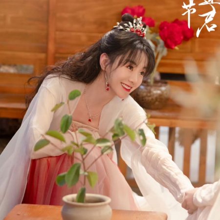 Love Never Fails (2025)