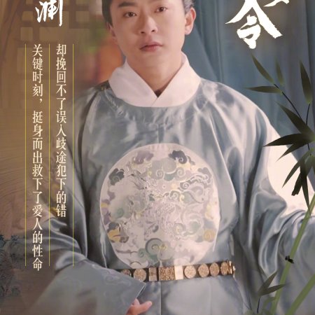 Hua Meng Li (2025)