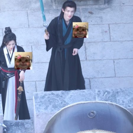 Wan Gu Zui Qiang Zong ()