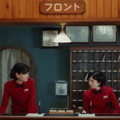 Hot Spot Japanese Drama photo