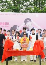 Glitch Is My Pulse Chinese Drama photo