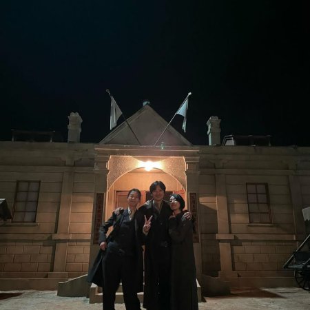 Song of the Bandits (2023)