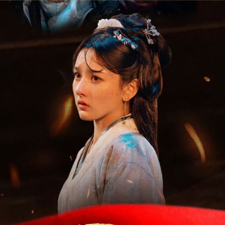 The Prisoner of Beauty (2025)