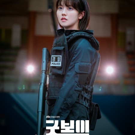Good Boy (2025)
