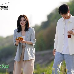 May You Be Well Chinese Drama photo