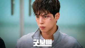 'Good Boy' Park Bo Gum is determined to confront injustice head-on