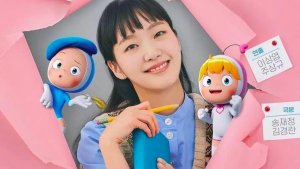 Kim Go Eun is confirmed to return in 'Yumi's Cells Season 3' which premieres in 2026