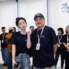 Nobody but You 2 Chinese Movie photo