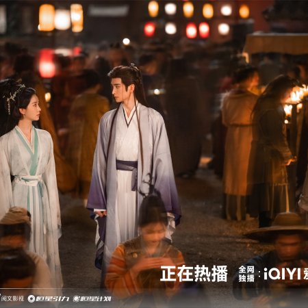 Love in Pavilion (2025)
