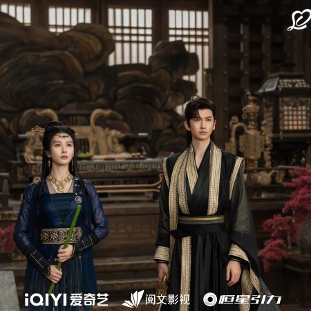 Love in Pavilion (2025)