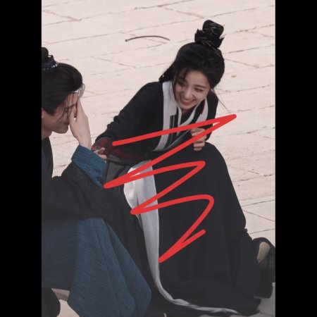 Wan Gu Zui Qiang Zong ()