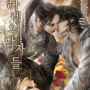 Men of the Harem (2026)