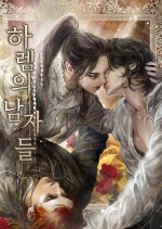 Men of the Harem Korean Drama photo