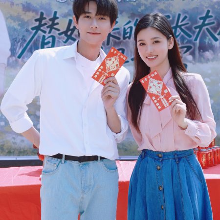 Ti Jia Lai De Chang Zhang Fu Ren Shi Shou Fu ()