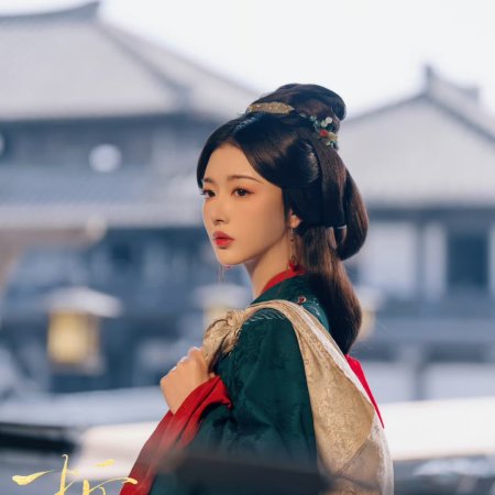 The Prisoner of Beauty (2025)