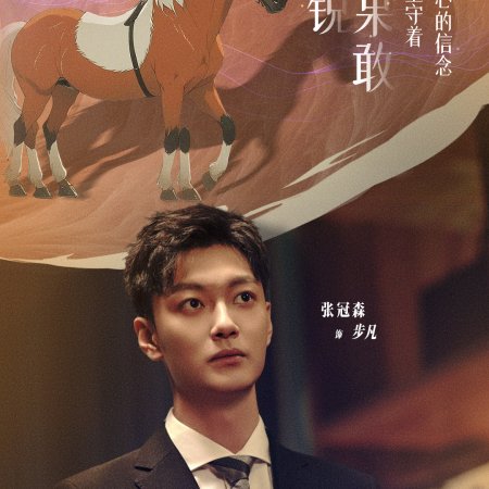 Kill Lover (2025)