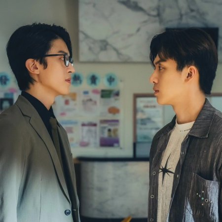 Fight for You (2025)
