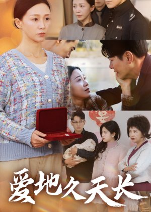 Ai Di Jiu Tian Chang (2025) poster