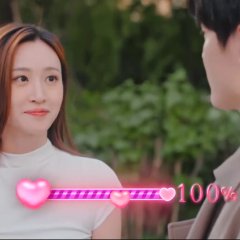 My Immature Lover Chinese Drama photo