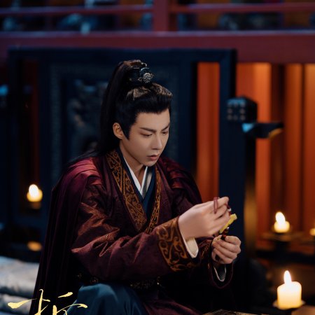 The Prisoner of Beauty (2025)