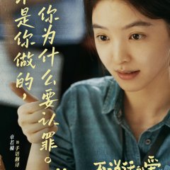 Mumu Chinese Movie photo