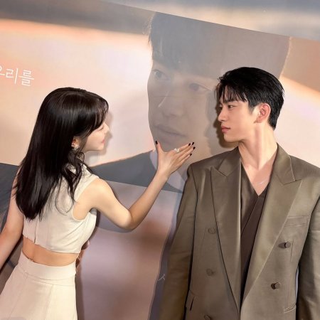 Our Unwritten Seoul (2025)
