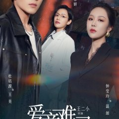 Love Southern Search Chinese Drama photo