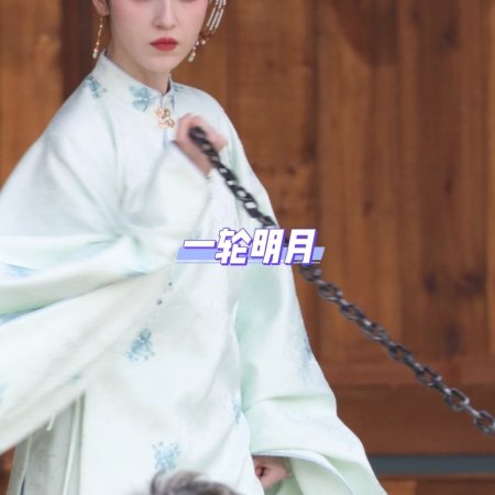 Jin Yue Ling ()