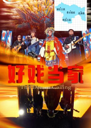 The Dream Calling poster