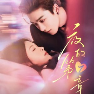Head over Heels (2025)