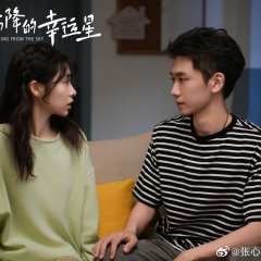 Lucky Stars Falling from the Sky Chinese Drama photo