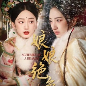 Schemes of a Beauty (2025)