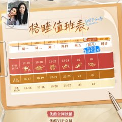 Fight for Beauty Chinese Drama photo