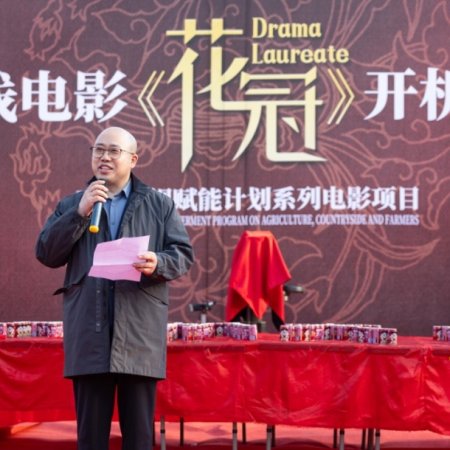 Drama Laureate ()