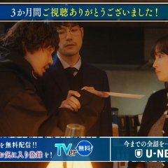 Who Saw the Peacock Dance in the Jungle? Japanese Drama photo