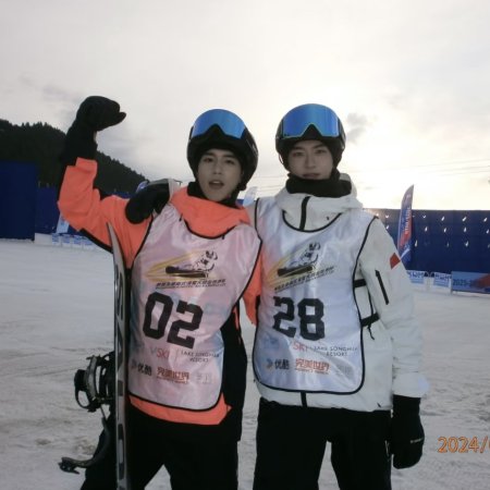 Ski into Love (2025)