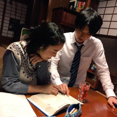 Rikuoh (2017)