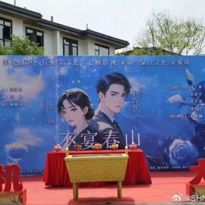 First Love Returns (2025)