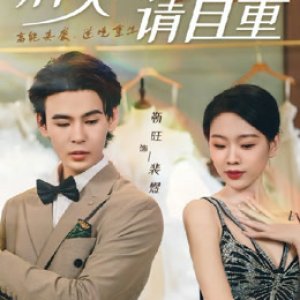 Sweet Love (2024)