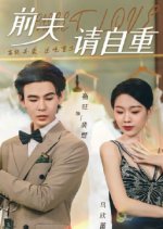Sweet Love Chinese Drama(2024) photo
